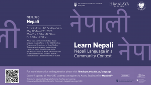 Nepali and Tibetan Courses at UBC
