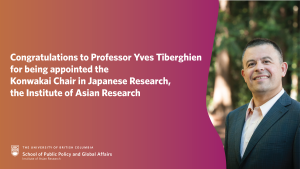 SPPGA Congratulates Prof. Yves Tiberghien as Konwakai Chair in Japanese Research, Institute of Asian Research