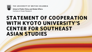 IAR’s Statement of Cooperation with Kyoto University’s Center for Southeast Asian Study