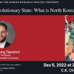 Dr. Benjamin Young, A Revolutionary State: What is North Korea’s End Goal?