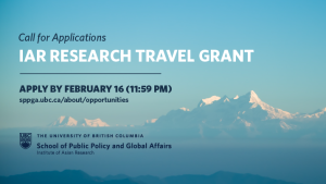 Call for Applications: IAR Research Travel Grant