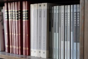 2022/23 IAR Publication Awards